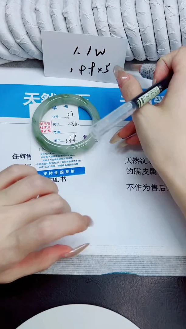未镶嵌手镯石英质玉97/56