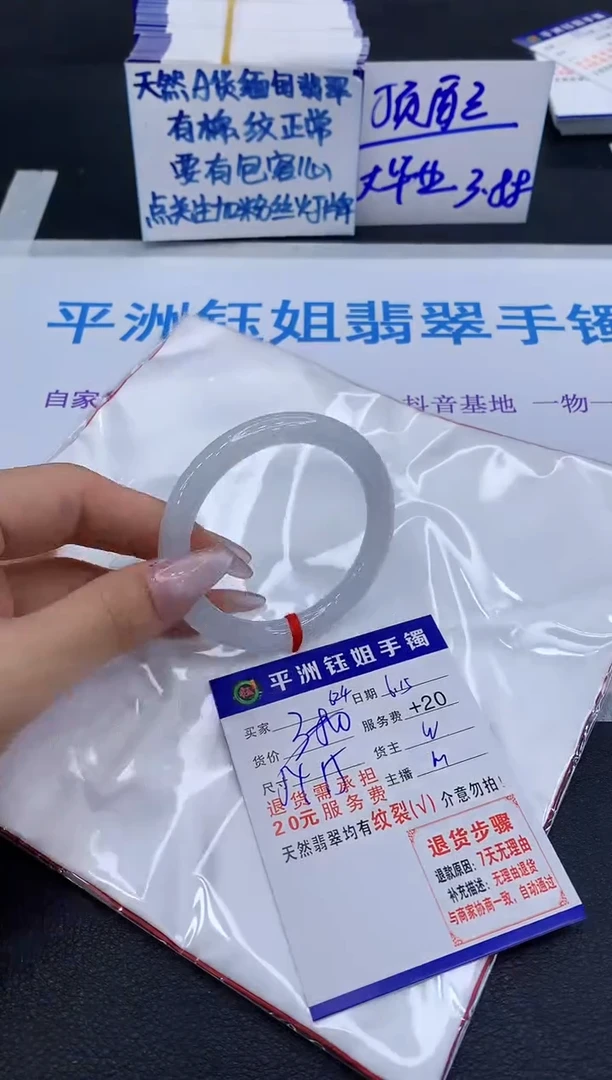 翡翠手镯未镶嵌111111111