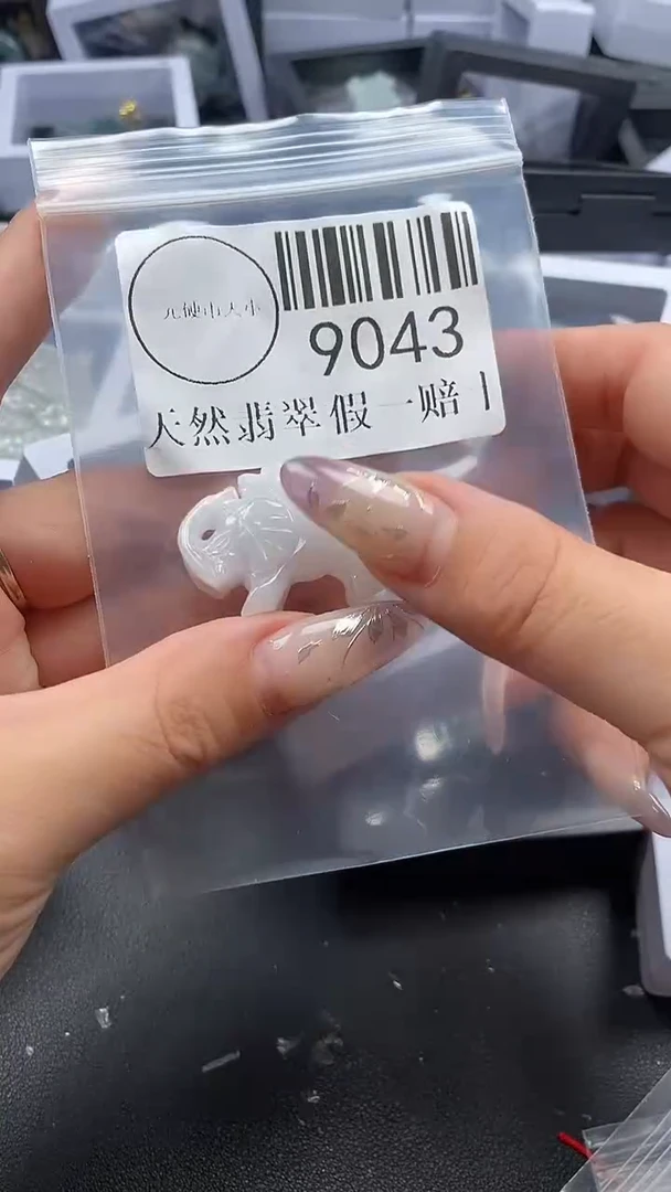 吊坠(不含链)未镶嵌翡翠9043
