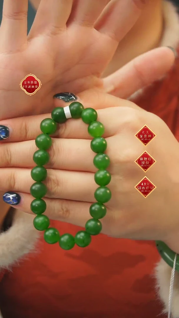 【闪购商品】和田玉单圈未镶嵌A42