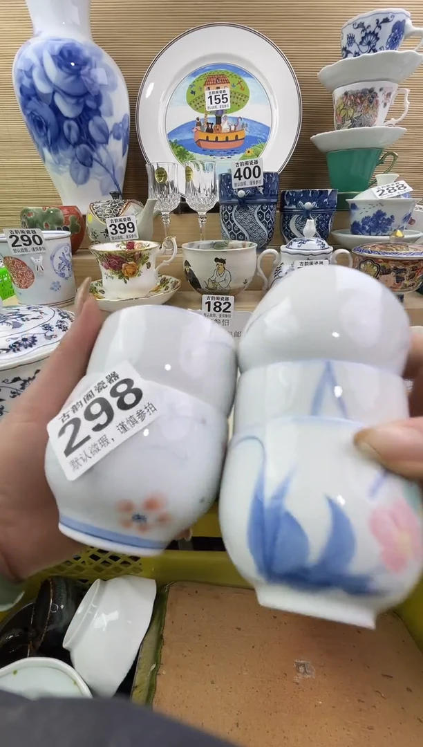 美*摆件瓷器瓷器瓷器