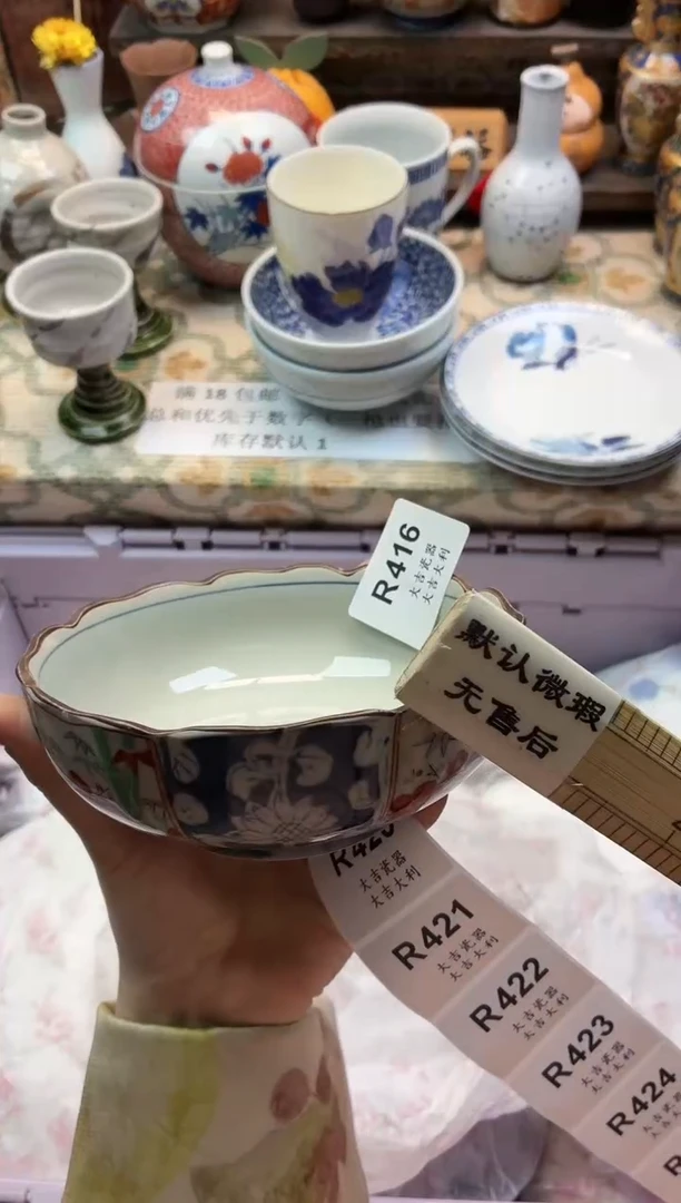瓷器快*遥   R416