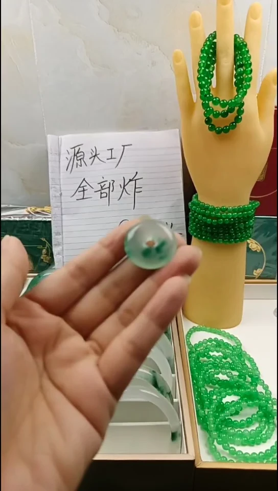 未镶嵌颈饰玛瑙/玉髓平安扣