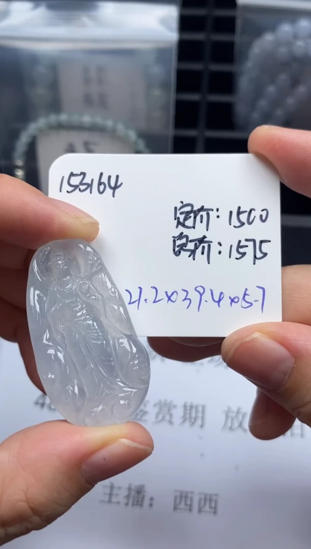 吊坠(不含链)未镶嵌翡翠153164