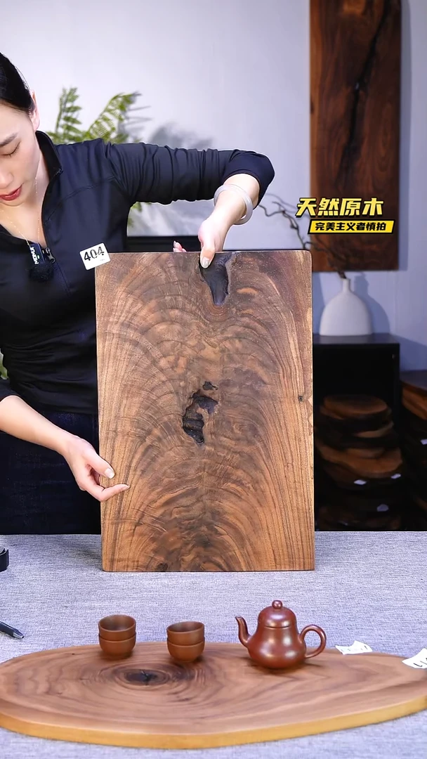 木北美黑胡桃原木.干裂疤结不属于商品质量问题完美主义者慎拍