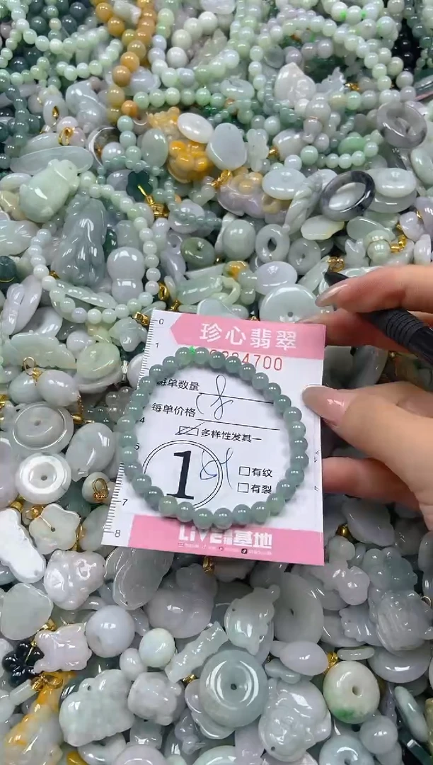 翡翠未镶嵌颈饰闪购0284700多样性发其一