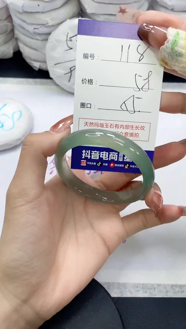 未镶嵌手镯玛瑙/玉髓118