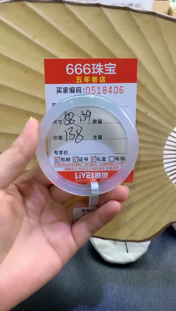 玛瑙/玉髓手镯未镶嵌0518406