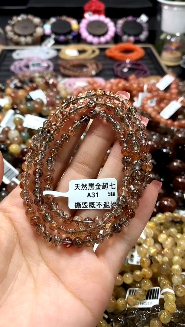 未镶嵌手链水晶5