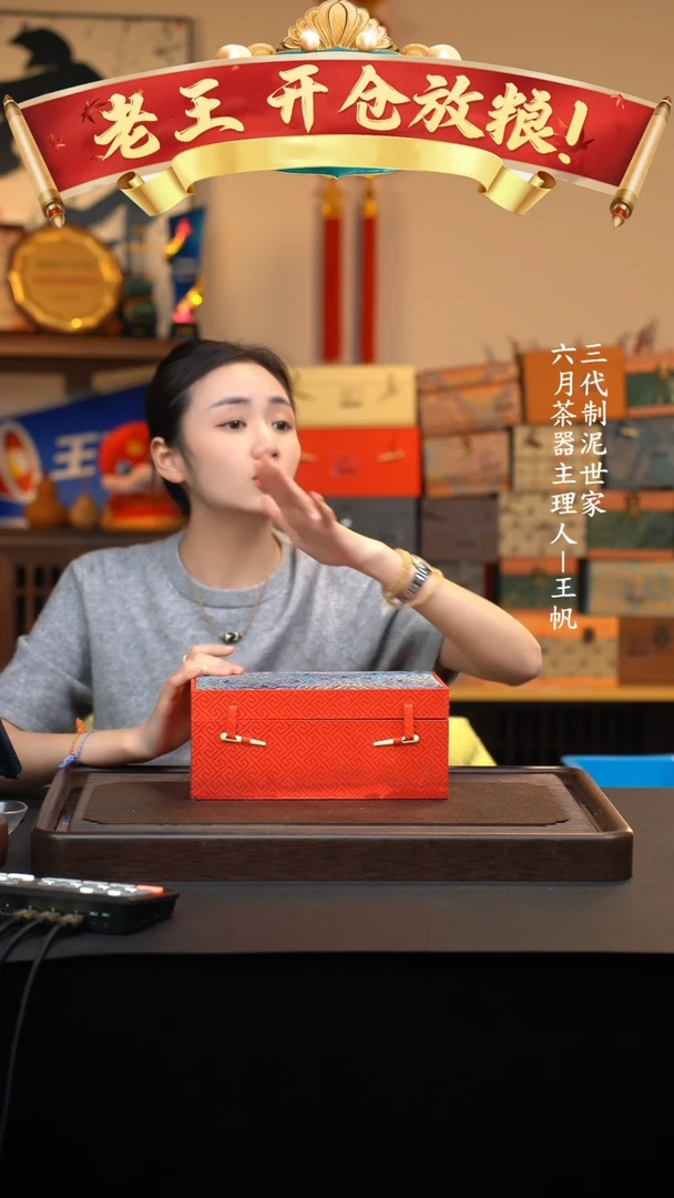 【闪购商品】紫砂茶壶六月茶器甄选紫砂