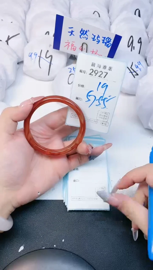 【闪购商品】玛瑙/玉髓手镯未镶嵌2927