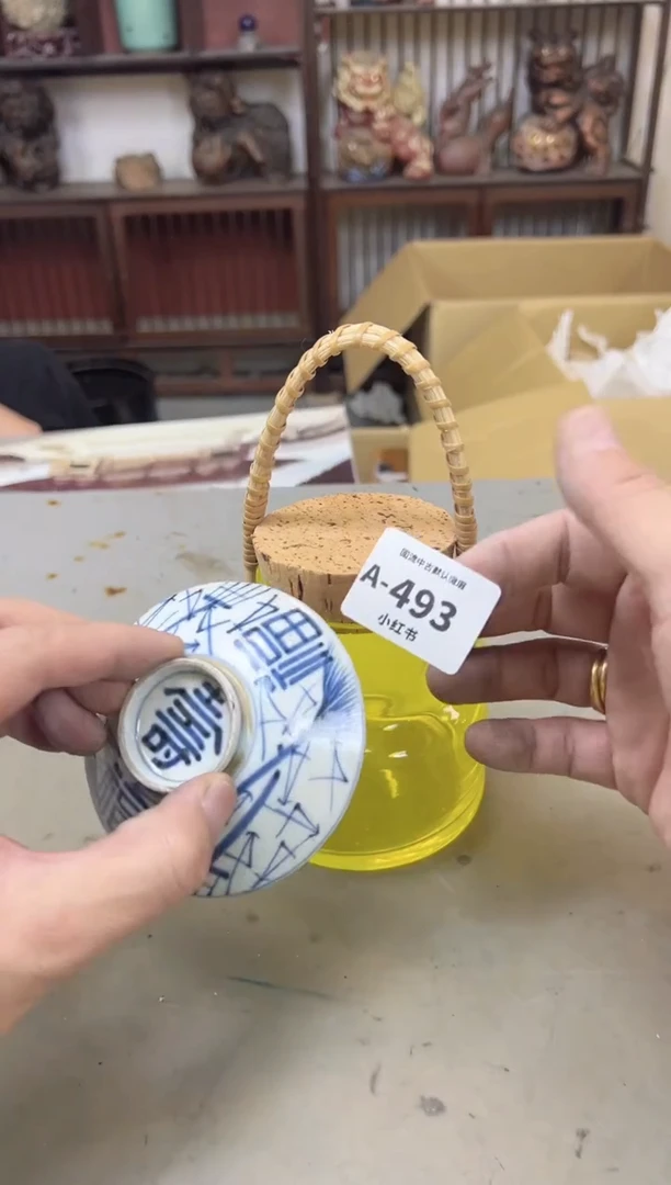 瓷片493聚宝缘海陶精选