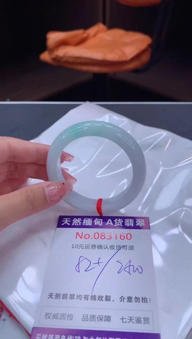 未镶嵌手镯翡翠天然缅甸A货翡翠