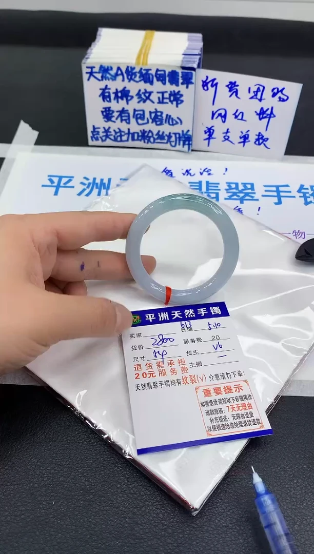 翡翠手镯未镶嵌111111111