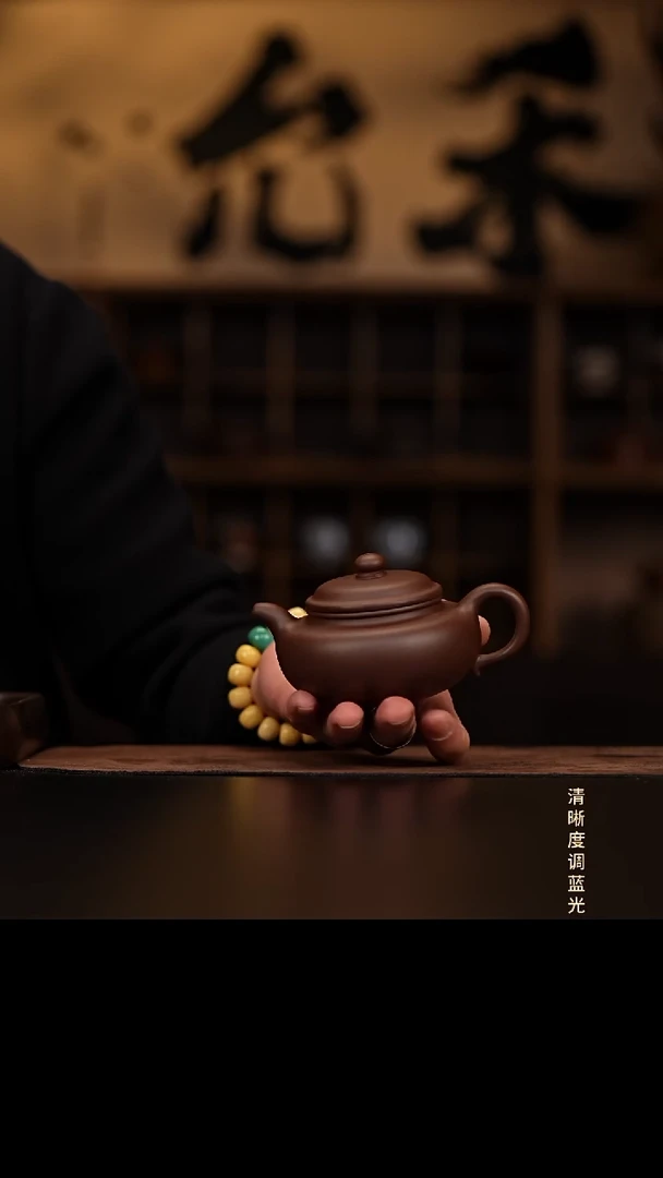 允禾斋 紫砂壶  仿古