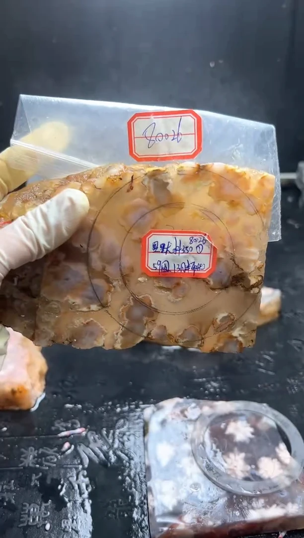 未镶嵌定制玛瑙.......59-80026