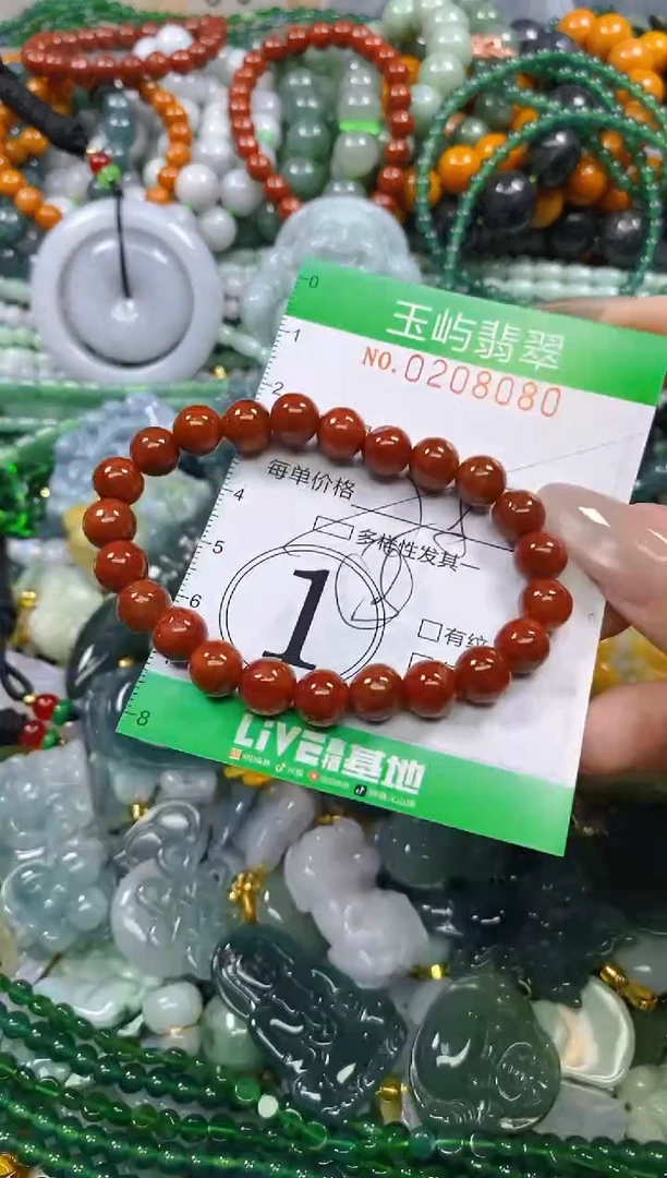 颈饰未镶嵌翡翠闪购0208080多样性发其一