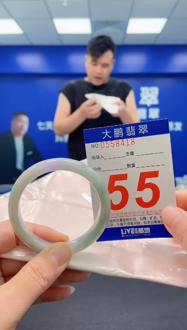 翡翠手镯未镶嵌AAAAAAAAA
