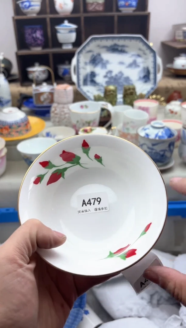 【闪购商品】碟479..............