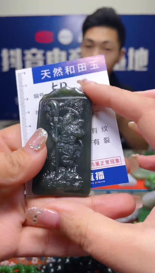 颈饰未镶嵌和田玉512