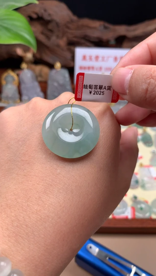 【闪购商品】翡翠颈饰未镶嵌平安扣