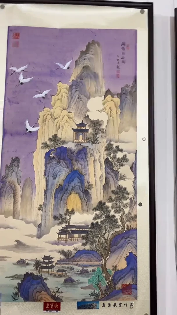 国画鑫源美术馆-专属链接-伯龙老师