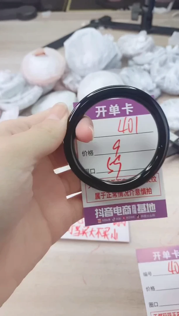 手镯玛瑙/玉髓未镶嵌401