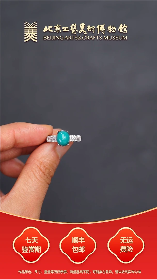 银S925镶嵌绿松石戒指B0917GMD1188（多样性发货）苏蛋面女戒