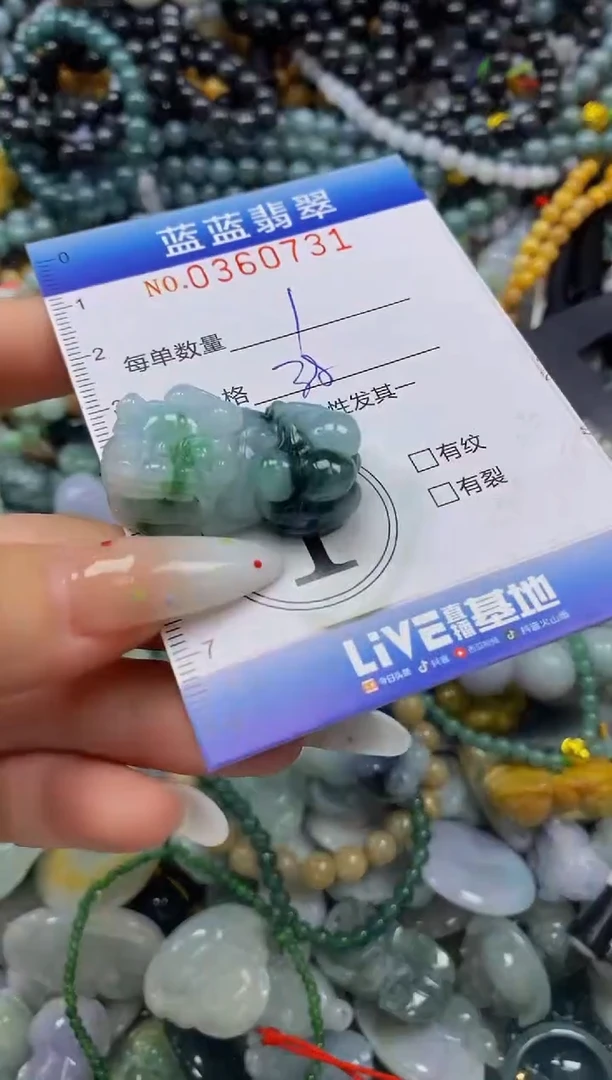 颈饰未镶嵌翡翠闪购0360731