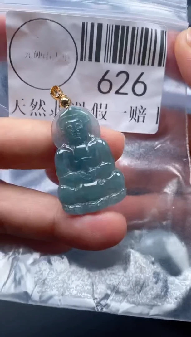 吊坠(不含链)未镶嵌翡翠626