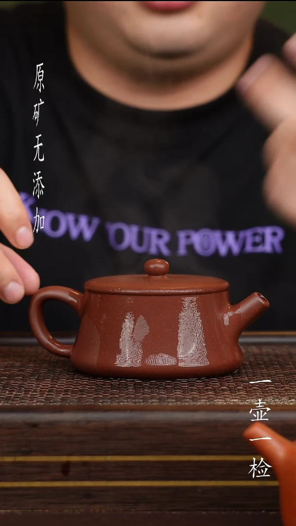 茶壶紫砂宜兴紫砂原矿无添加