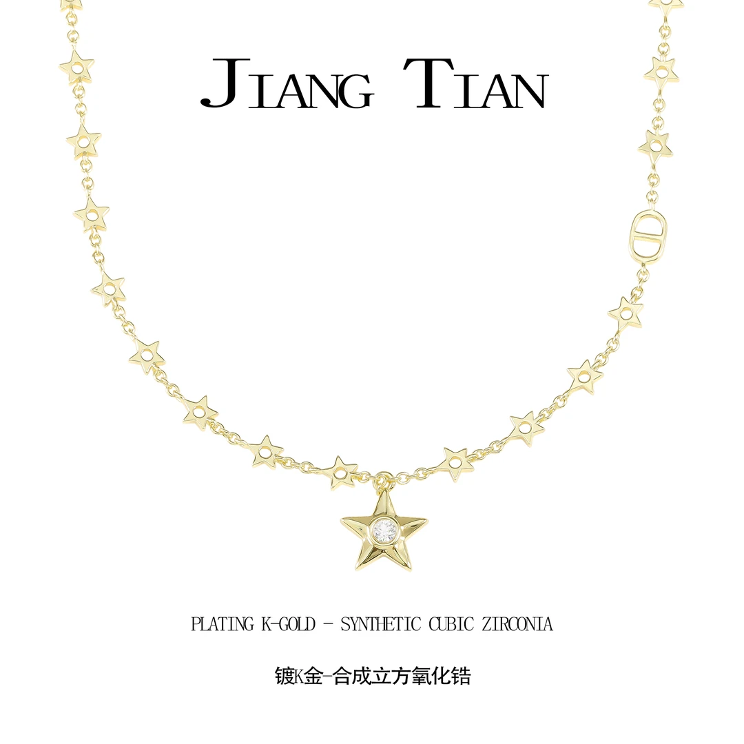 铜合金项链 CNC精工五角星项链P1242