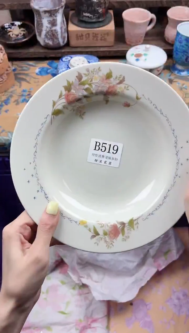 瓷片牧****3                B519