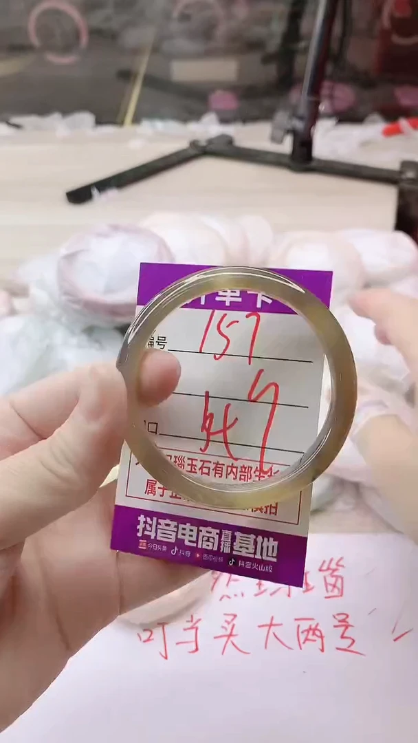 手镯玛瑙/玉髓未镶嵌157