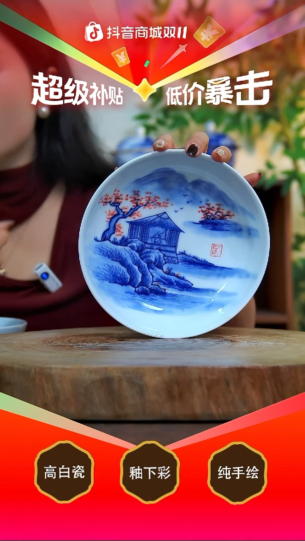 盘陶景德镇手工手绘陶瓷【食品级】