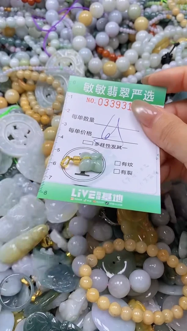颈饰未镶嵌翡翠闪购0339312多样性发其一
