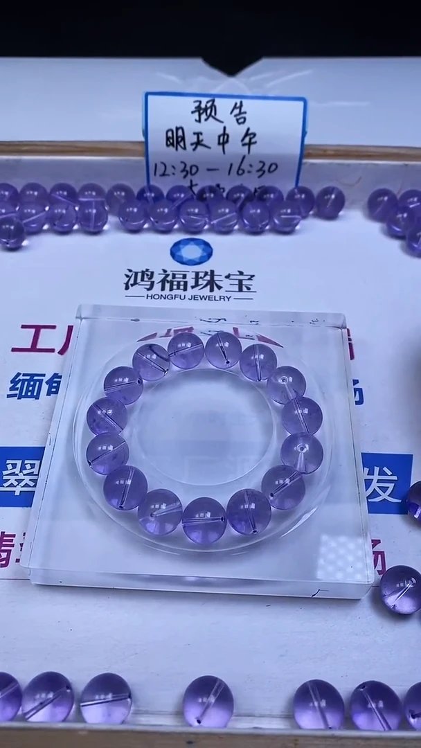 未镶嵌珠宝半成品水晶A1585 维多利亚紫水晶14mm3个9.8元