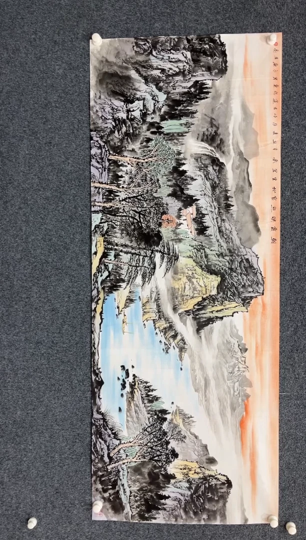 国画10.23-XX-戴永庚-小六尺-朝霞（不带国检）