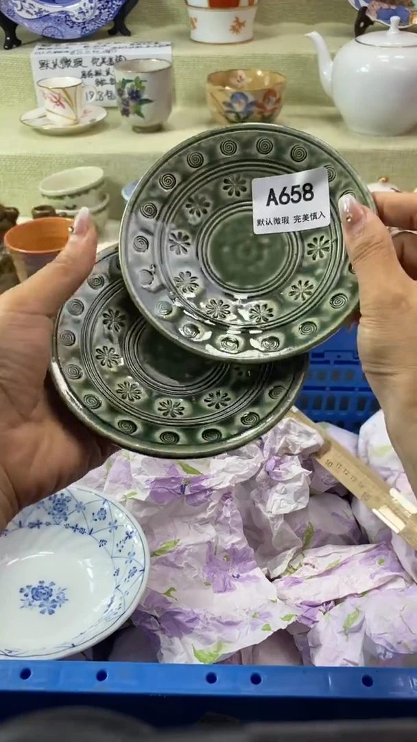 件用****6瓷片 默认微瑕 完美慎入658