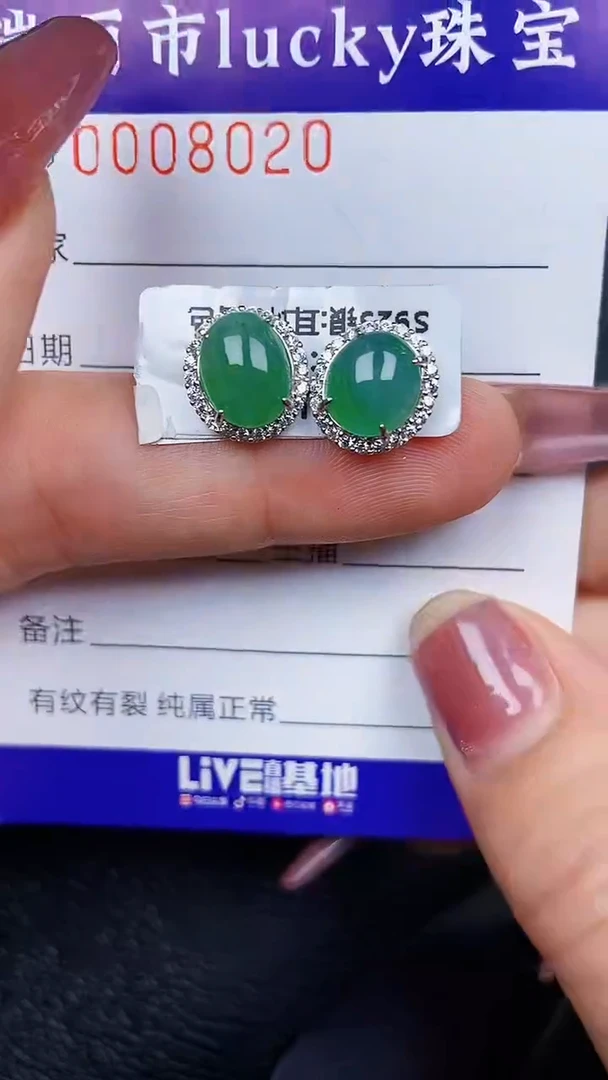 颈饰银S925镶嵌翡翠8020