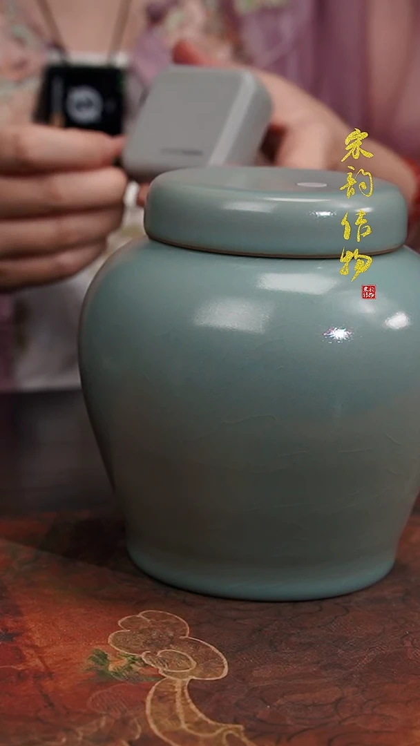 摆件微瑕清凉寺原矿釉天字罐