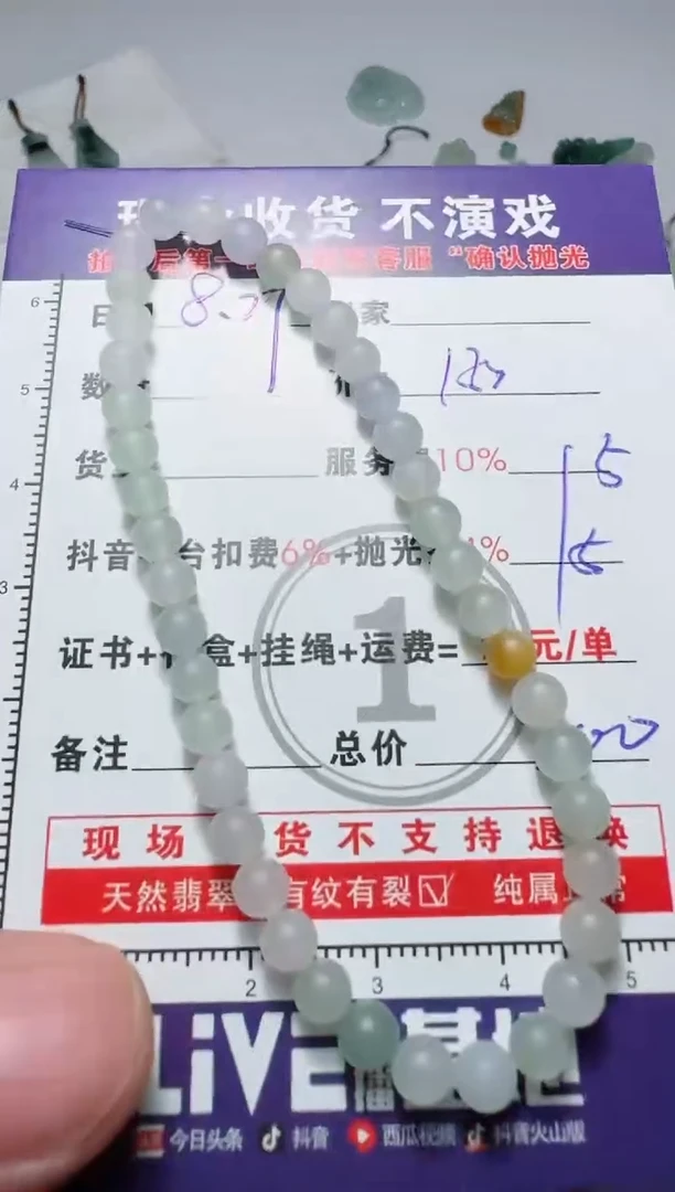 未镶嵌定制翡翠壹*11111111111
