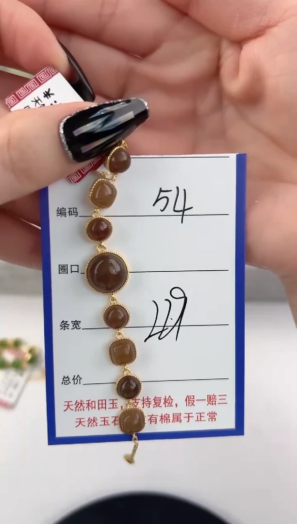 未镶嵌手串和田玉54颜色微差无瑕疵