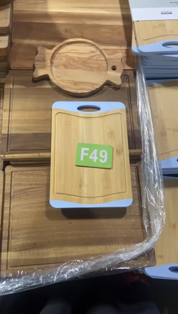 木闪购2025/11/17 F49