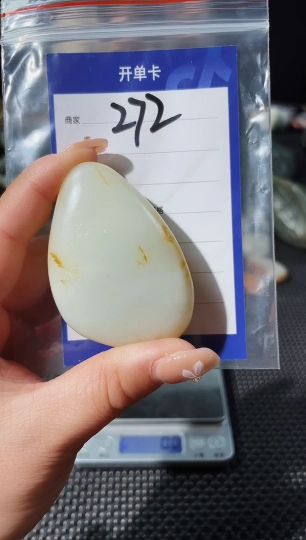 和田玉未镶嵌珠宝奇石272