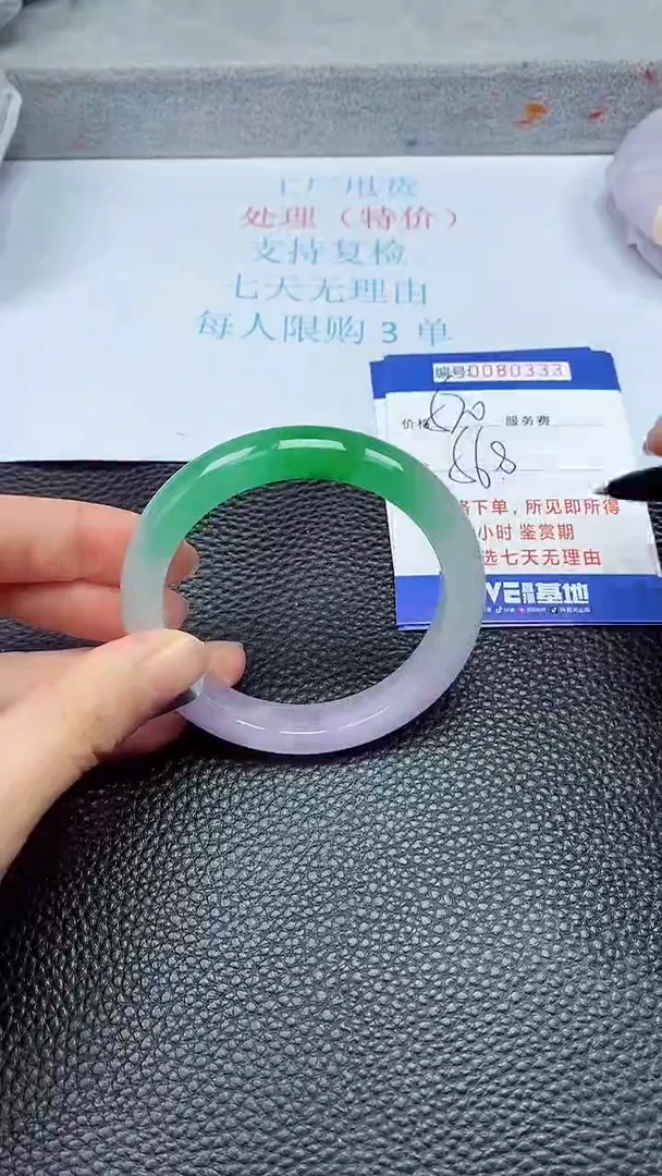 饰品拍下以实物为准80333