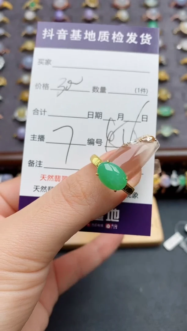 银S925镶嵌戒指翡翠....