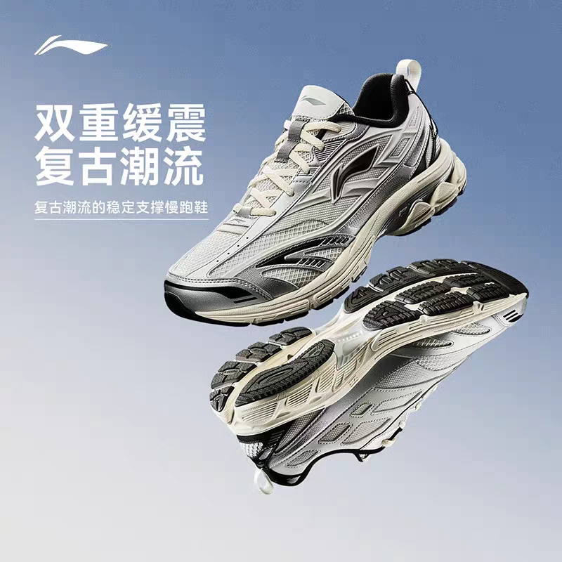 【扶摇2.0v2】李宁复古跑步鞋千禧百搭休闲运动鞋ARXV001/ARXV002