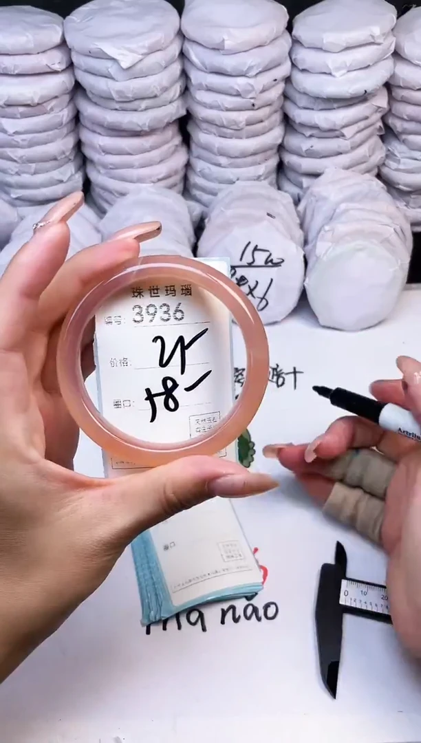手镯玛瑙/玉髓未镶嵌3936