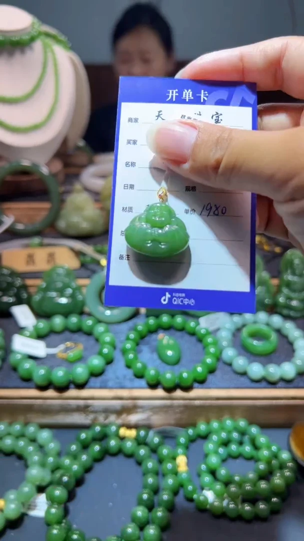 和田玉（碧玉）18K金镶嵌颈饰1